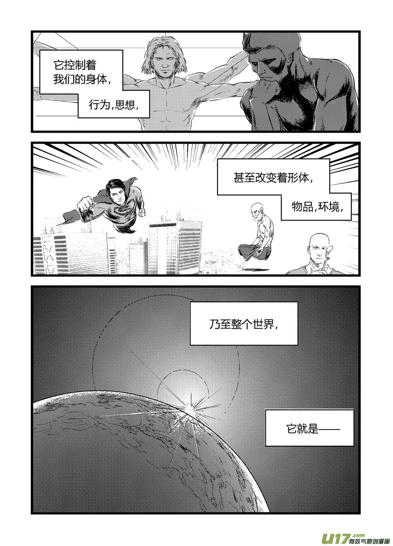序幕-第1话
