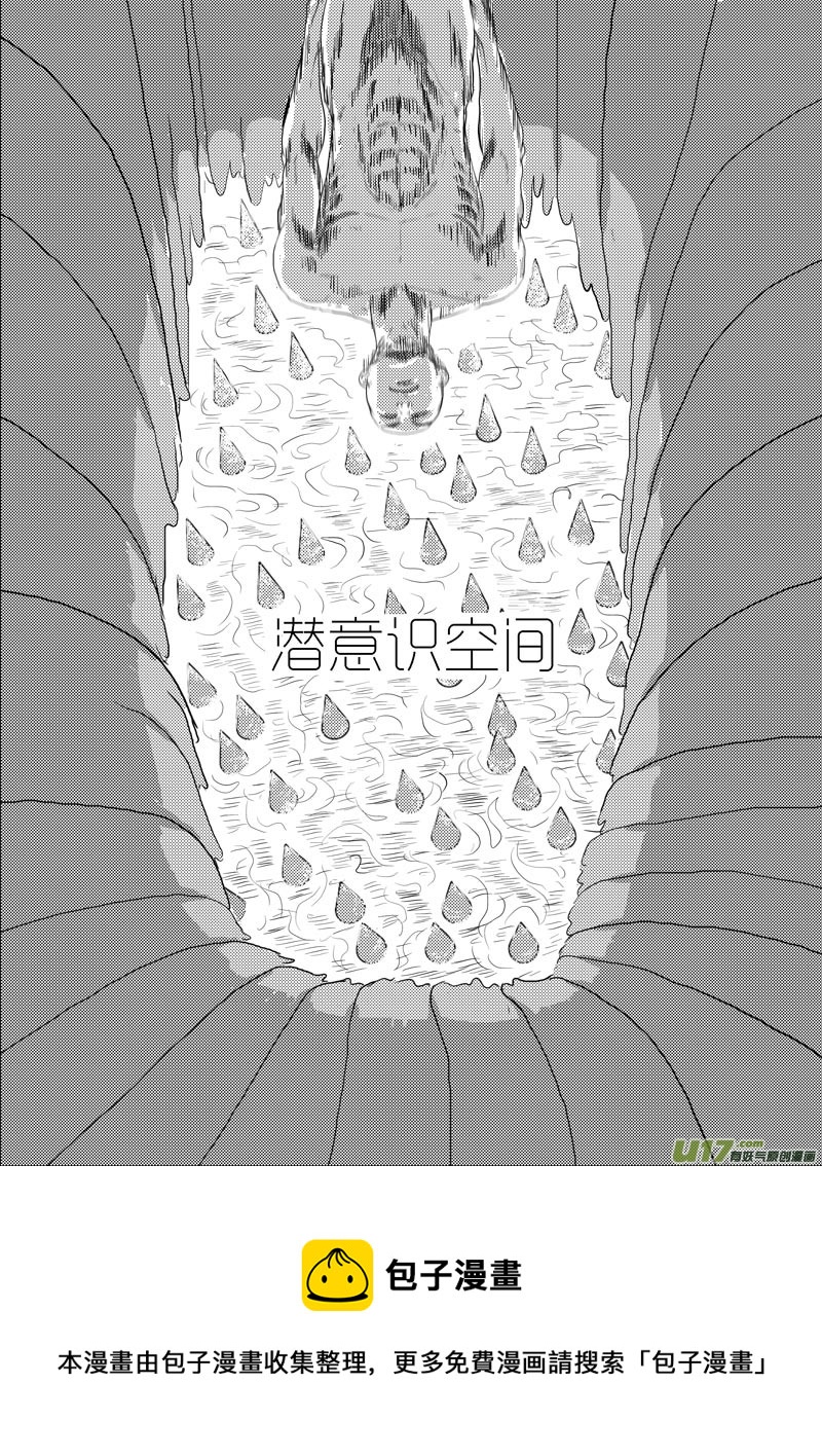 序幕-第1话