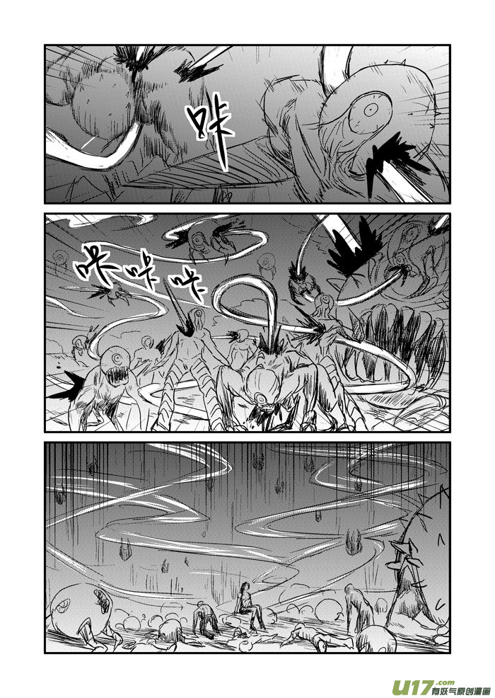 022 反抗来自压迫-第23话