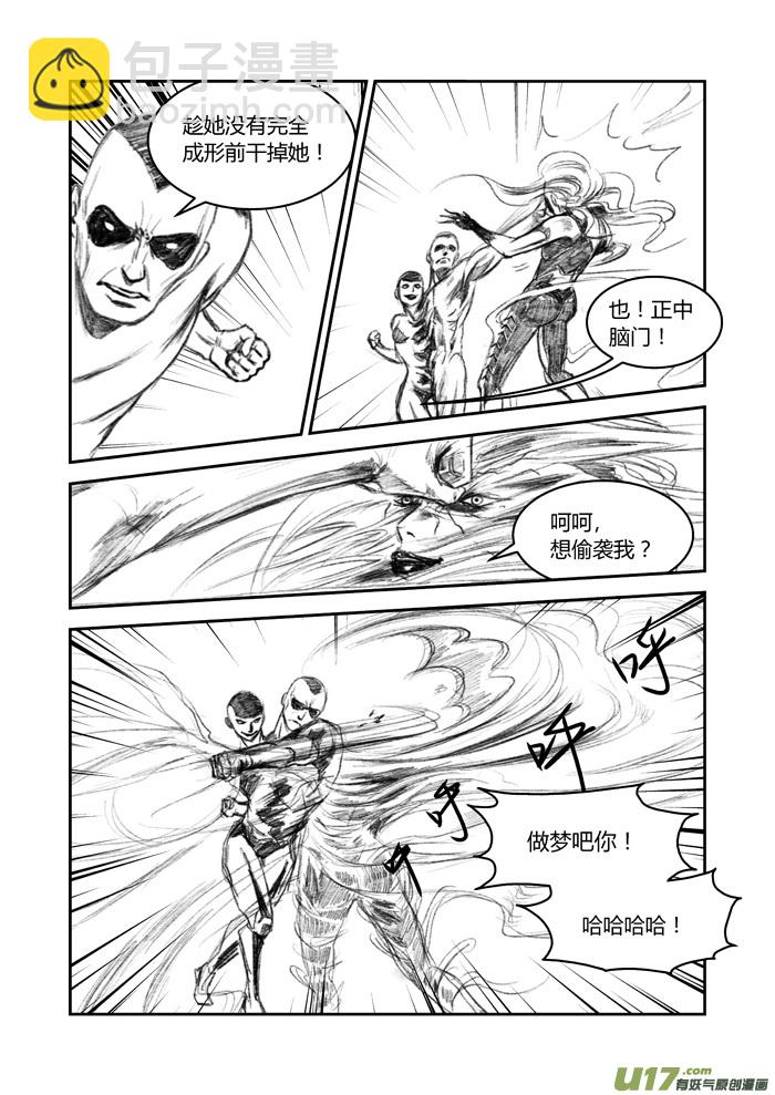032 反击-第33话