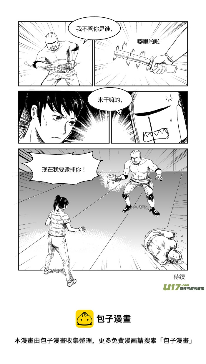 034 金刚芭比-第35话