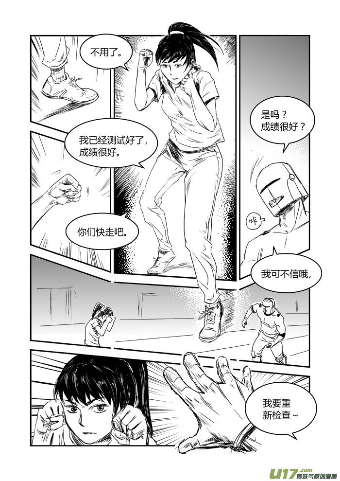 034 金刚芭比-第35话