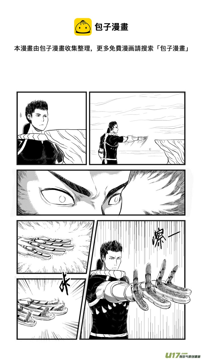 004 类型意识区-第5话