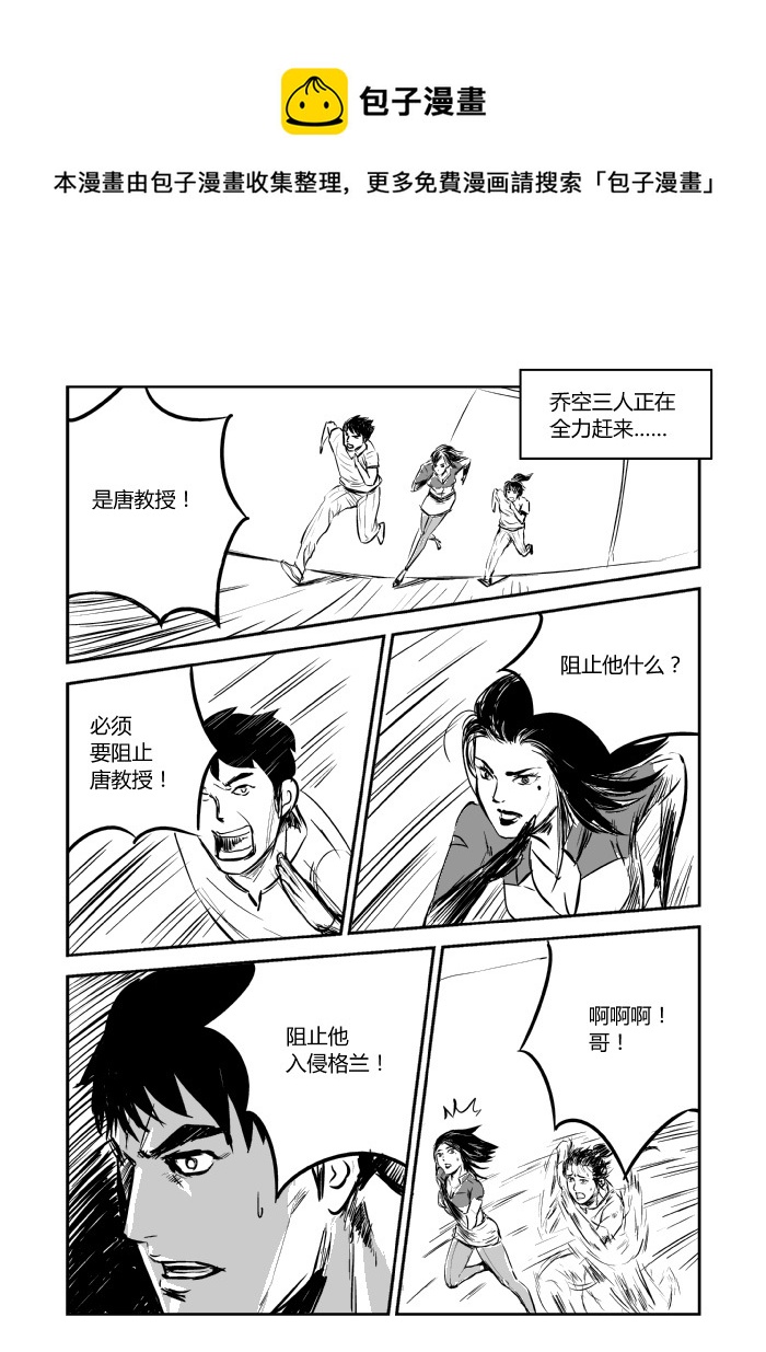 043 再见-第45话