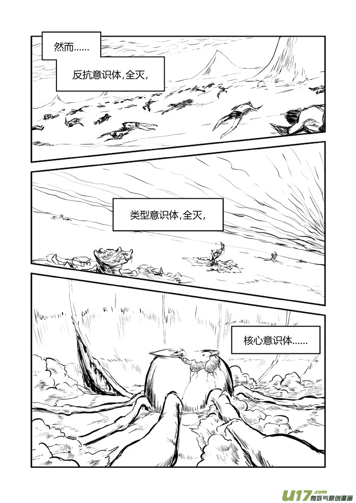 043 再见-第45话