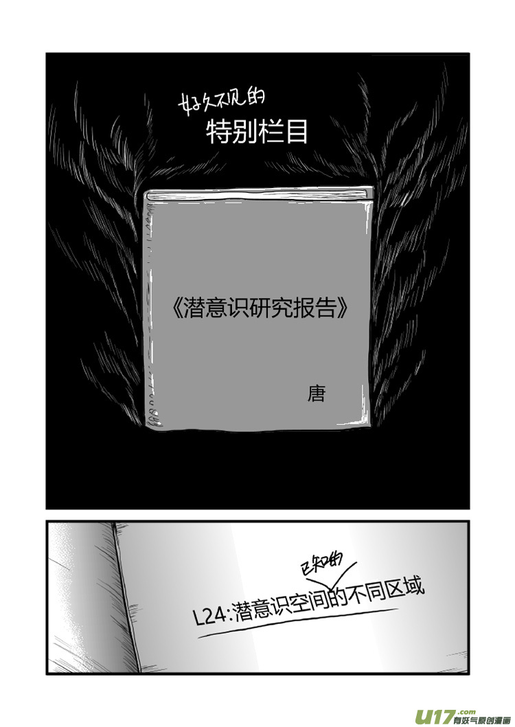 045 布克-第47话