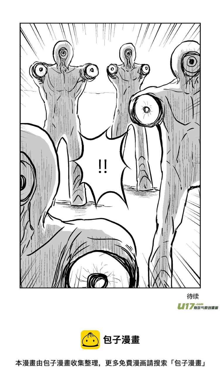 047 三一会（上）-第49话