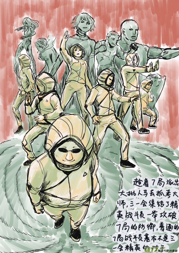 完结篇（一）-第51话