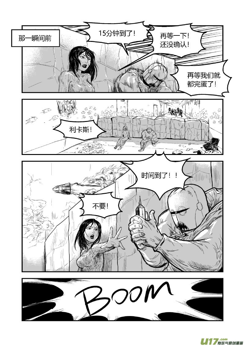完结篇（五）-第55话