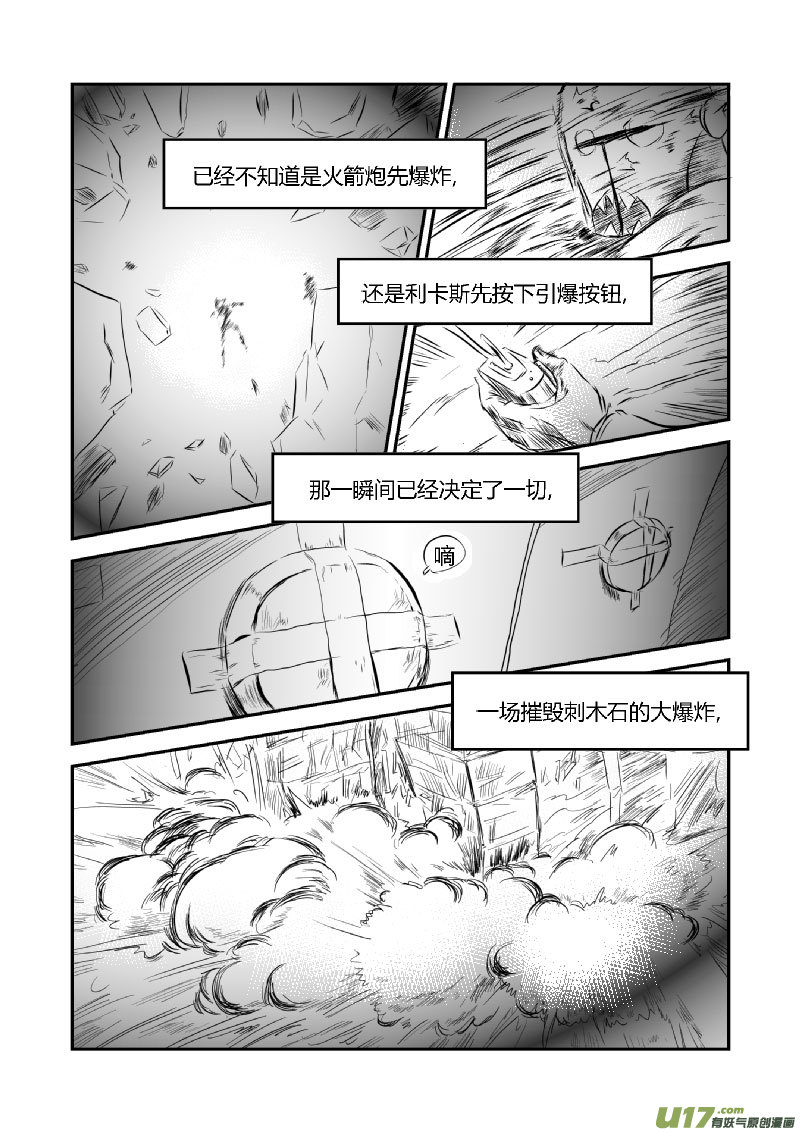 完结篇（五）-第55话