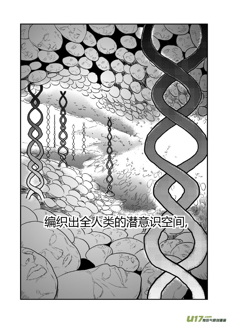 完结篇（五）-第55话