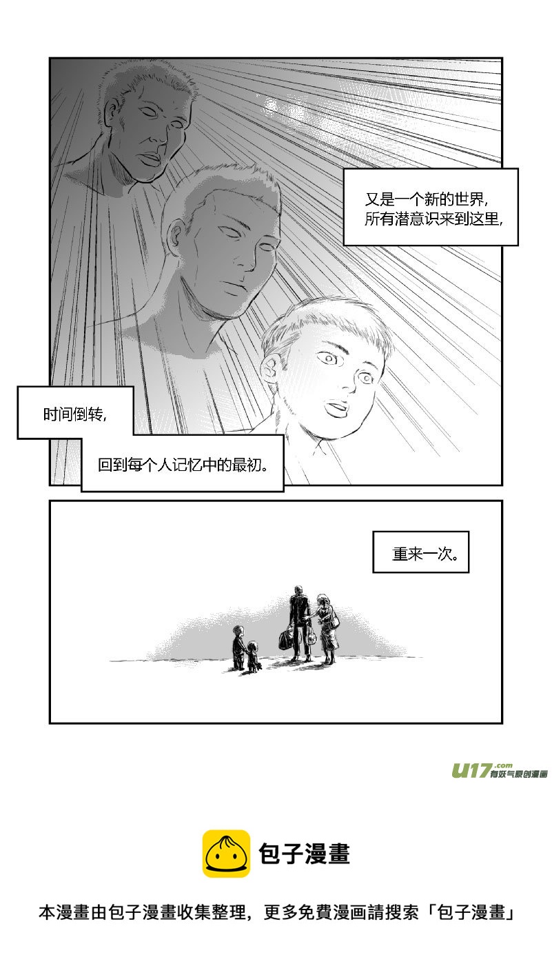 完结篇（五）-第55话