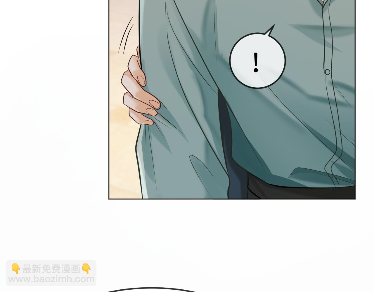 第9话 小女佣有隐藏身份？！(1/3)-第9话