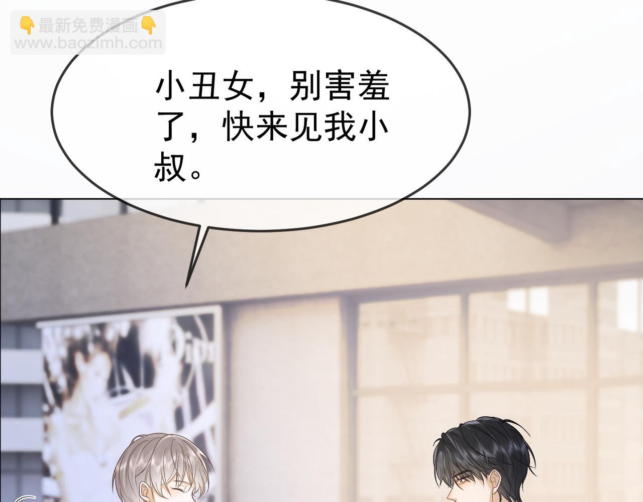 第9话 小女佣有隐藏身份？！(1/3)-第9话