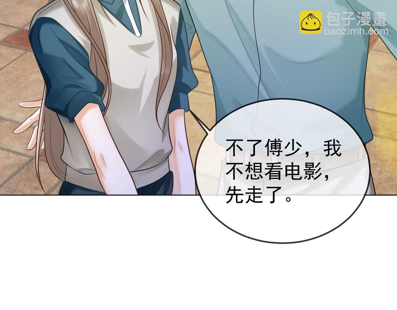 第9话 小女佣有隐藏身份？！(1/3)-第9话