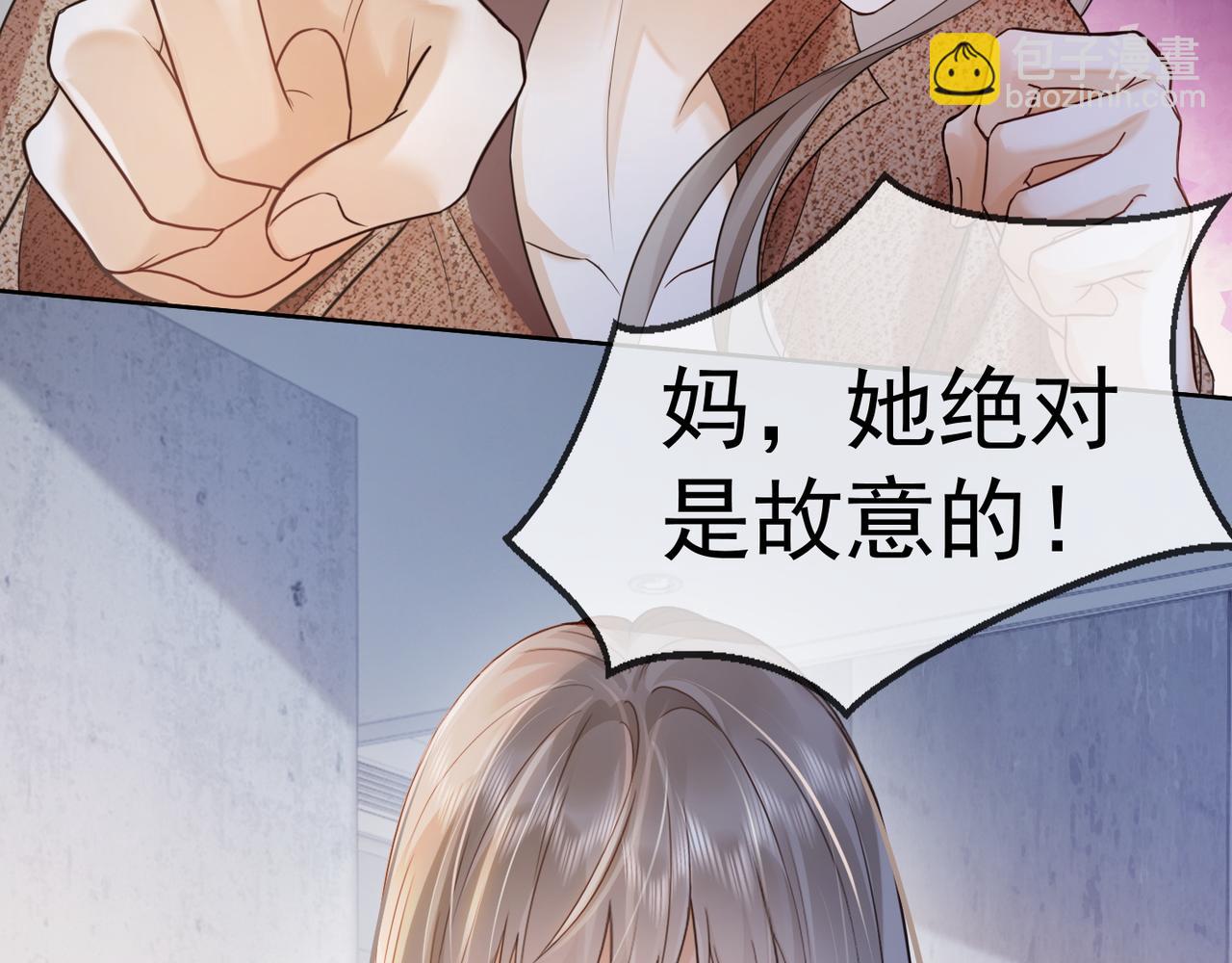 第9话 小女佣有隐藏身份？！(1/3)-第9话