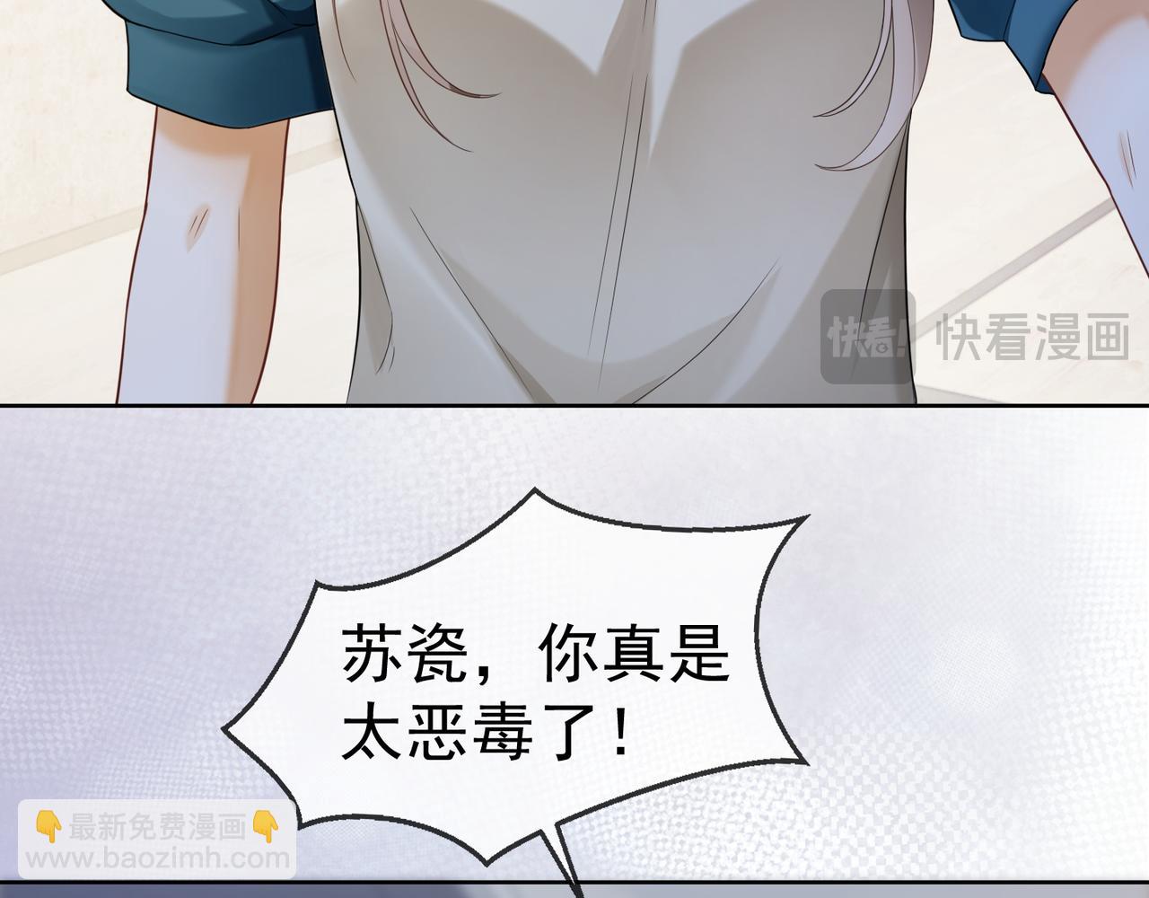 第9话 小女佣有隐藏身份？！(1/3)-第9话