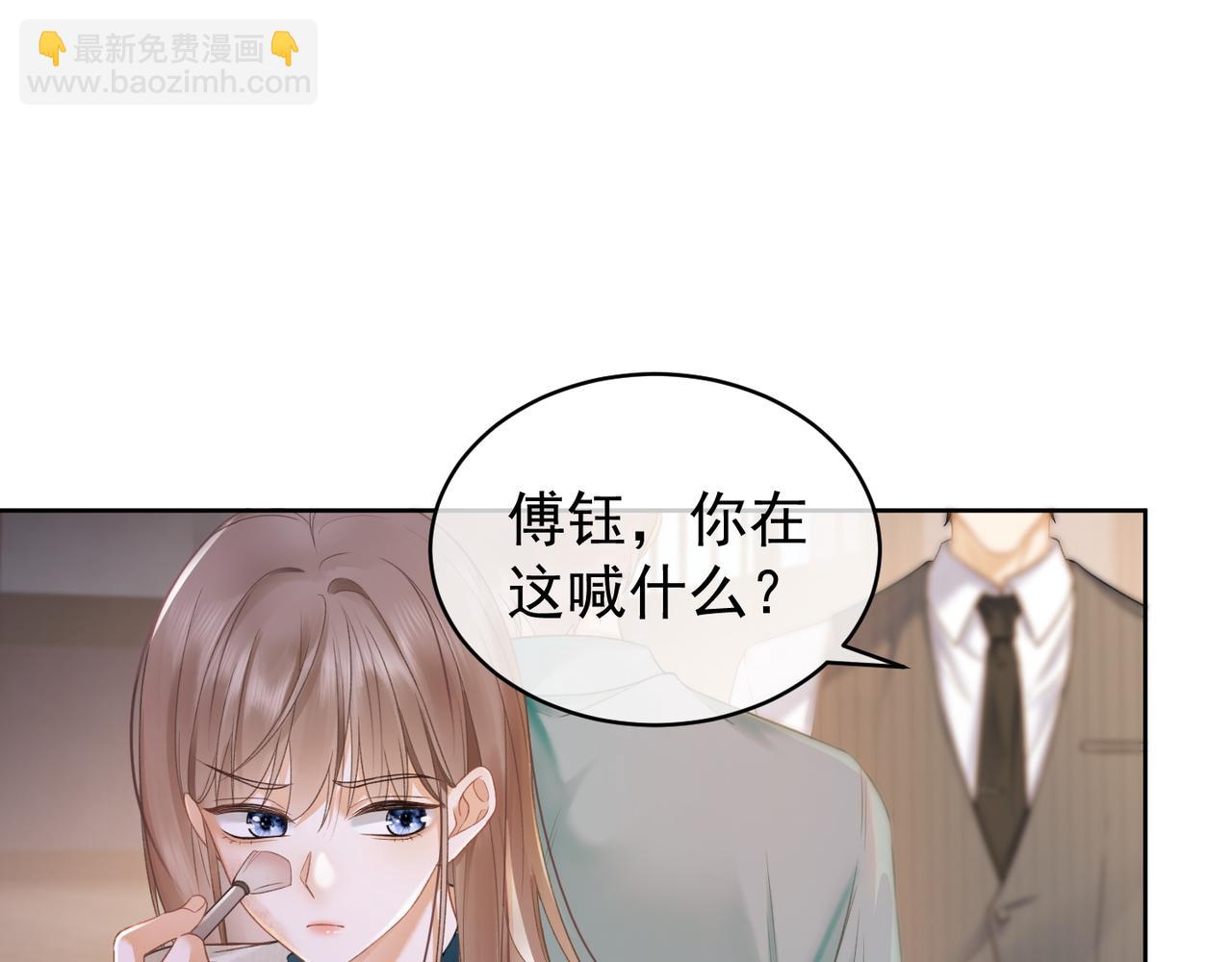 第9话 小女佣有隐藏身份？！(1/3)-第9话