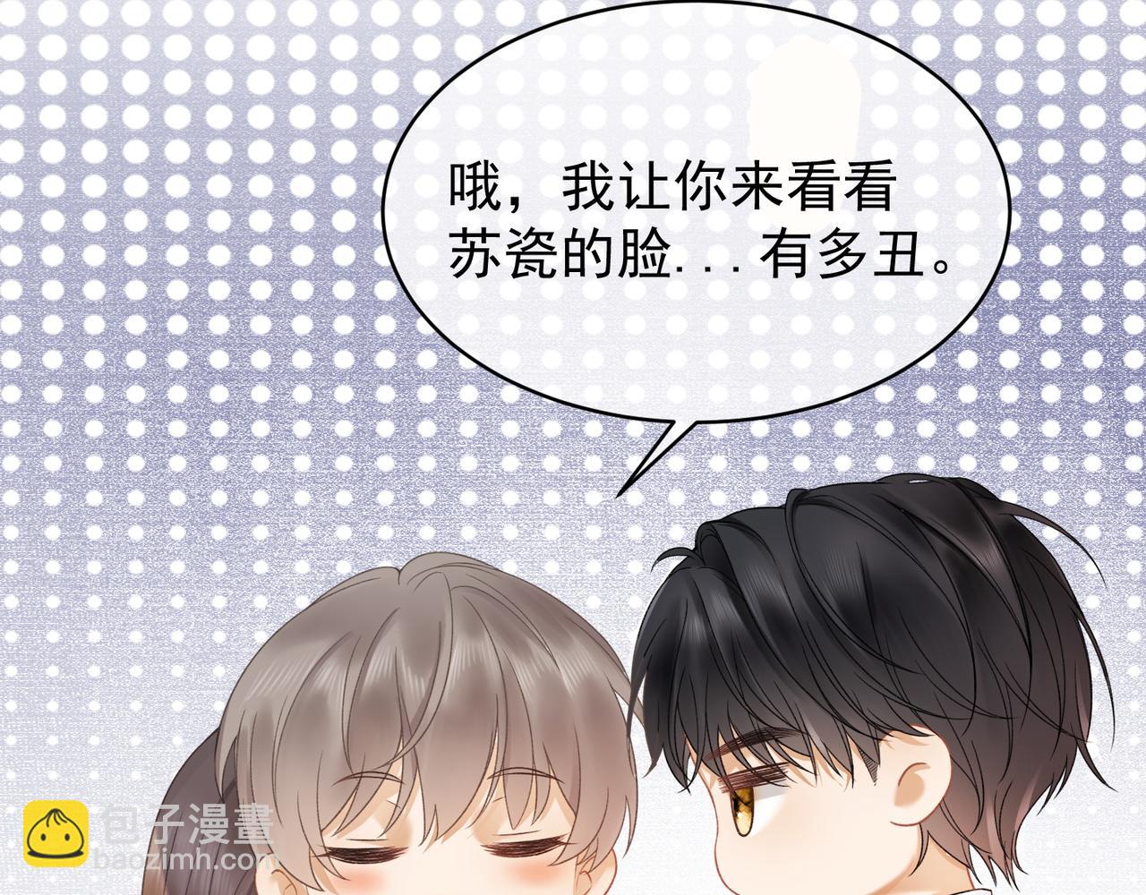 第9话 小女佣有隐藏身份？！(1/3)-第9话