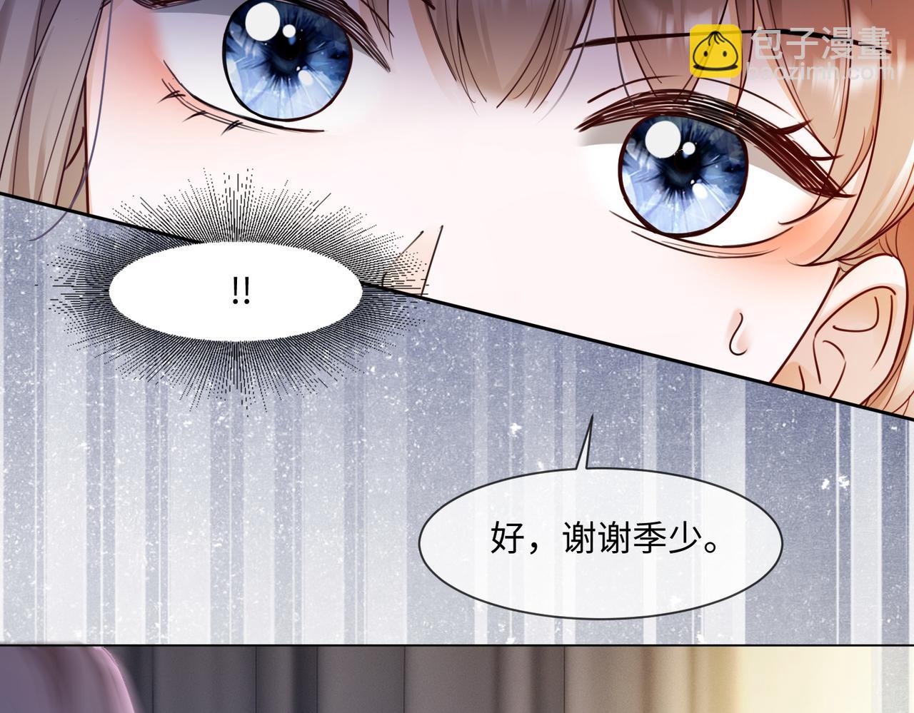 第98话 瓷瓷身世之谜渐解(1/2)-第101话