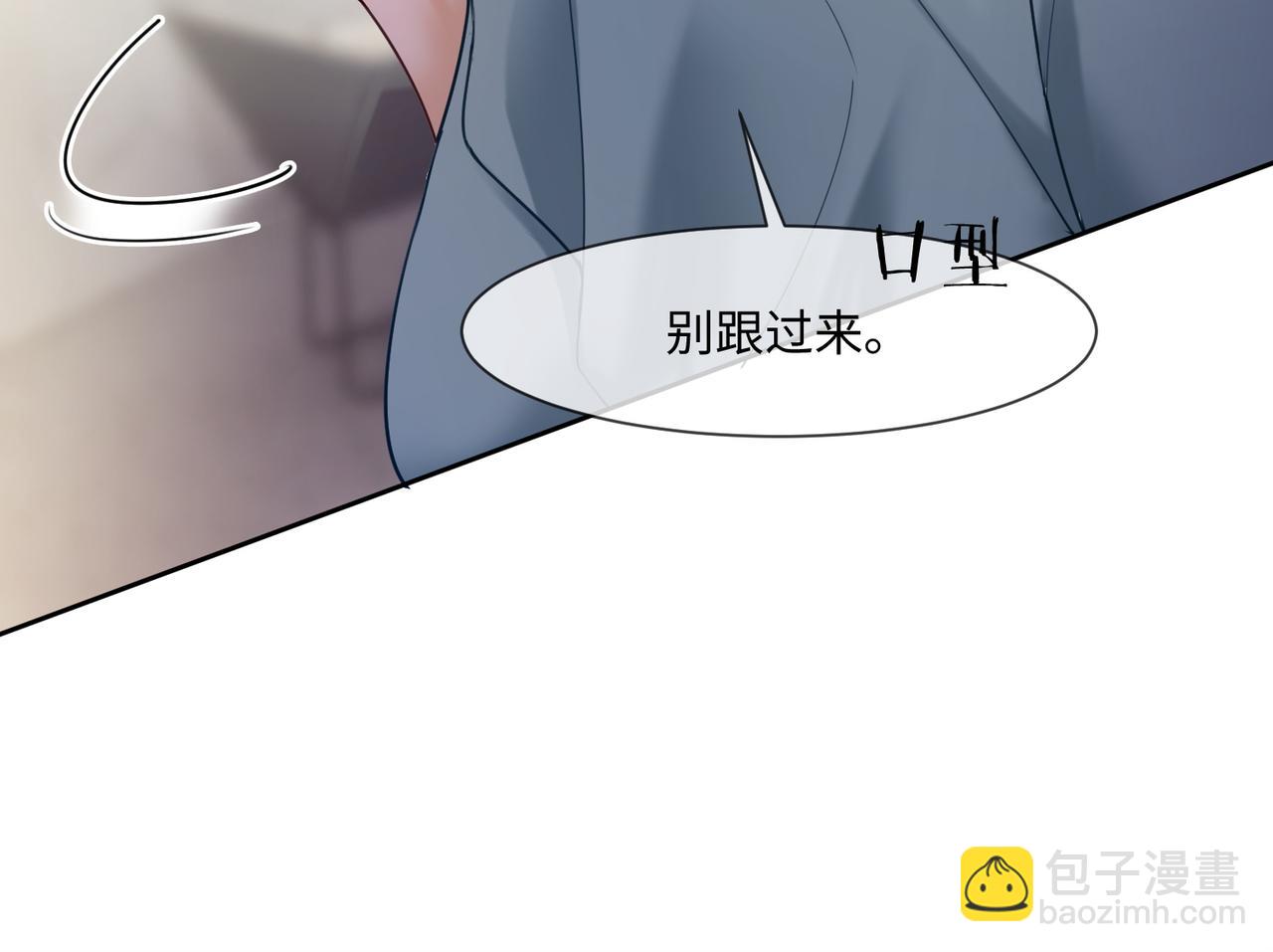 第98话 瓷瓷身世之谜渐解(1/2)-第101话