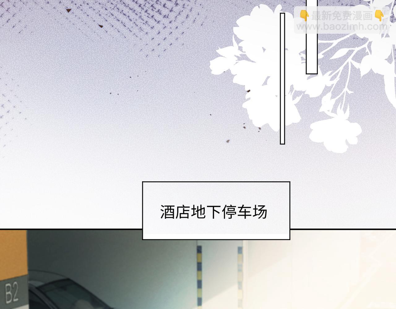第98话 瓷瓷身世之谜渐解(1/2)-第101话