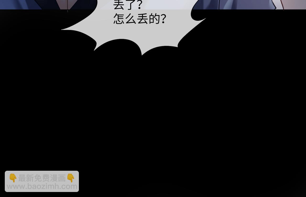 第98话 瓷瓷身世之谜渐解(1/2)-第101话