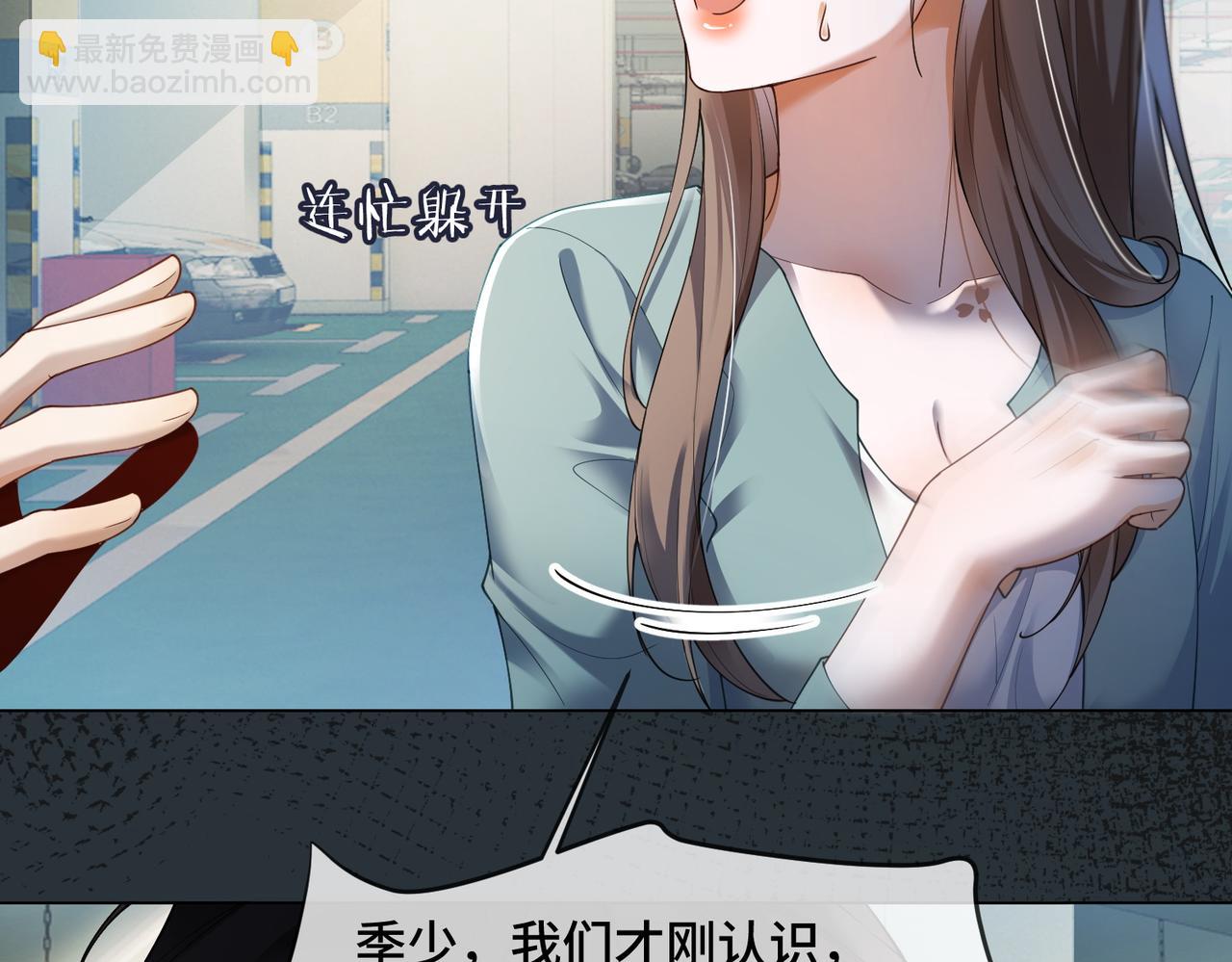第98话 瓷瓷身世之谜渐解(1/2)-第101话