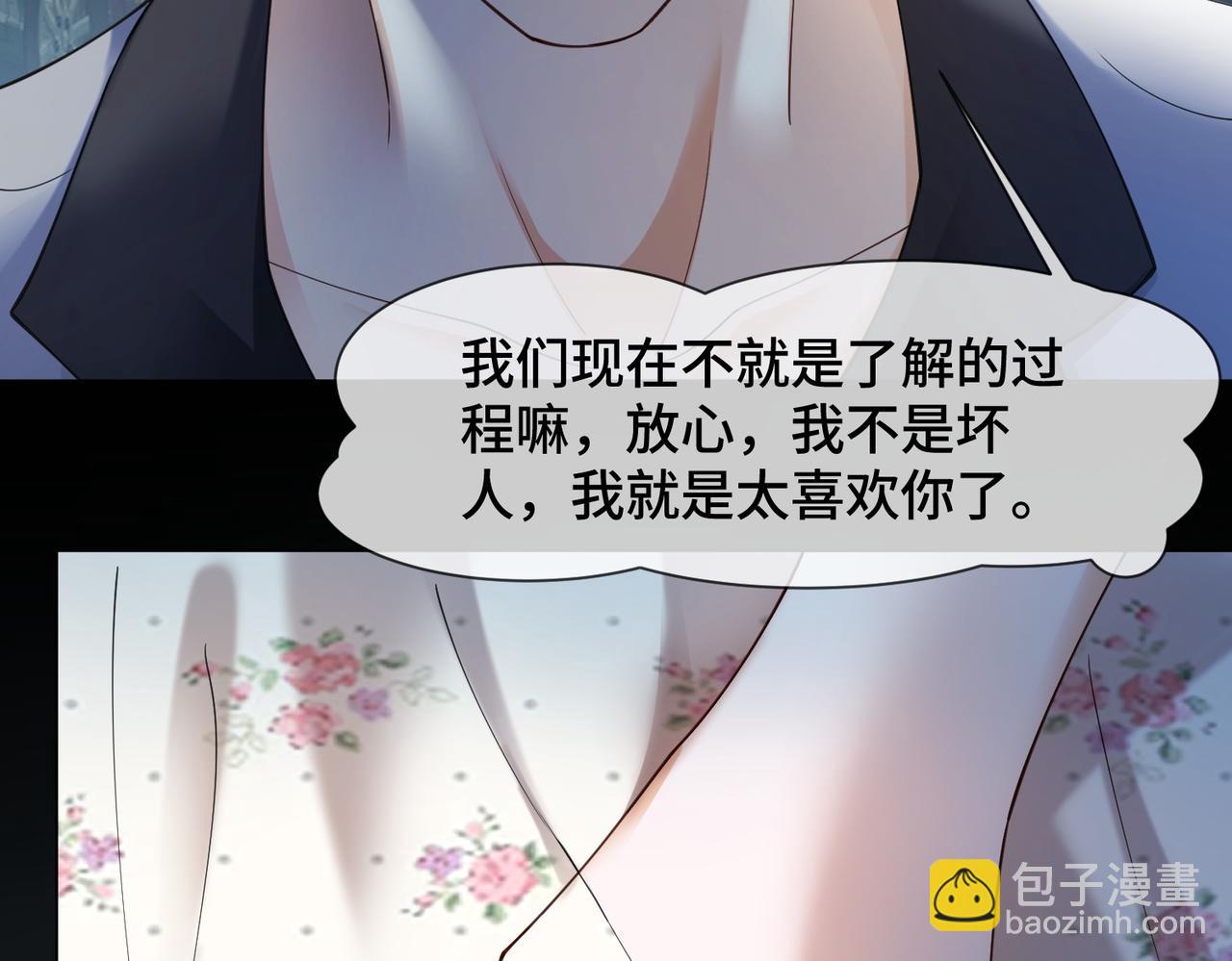 第98话 瓷瓷身世之谜渐解(1/2)-第101话