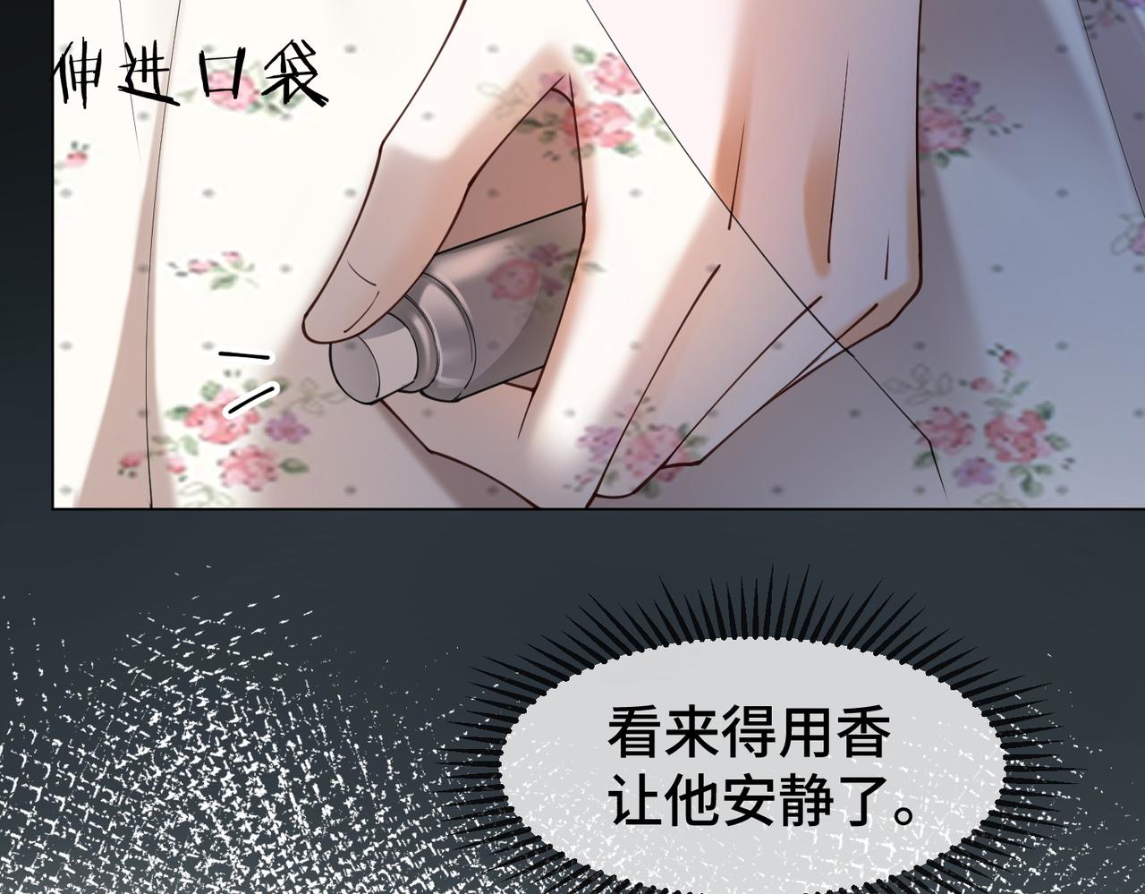 第98话 瓷瓷身世之谜渐解(1/2)-第101话