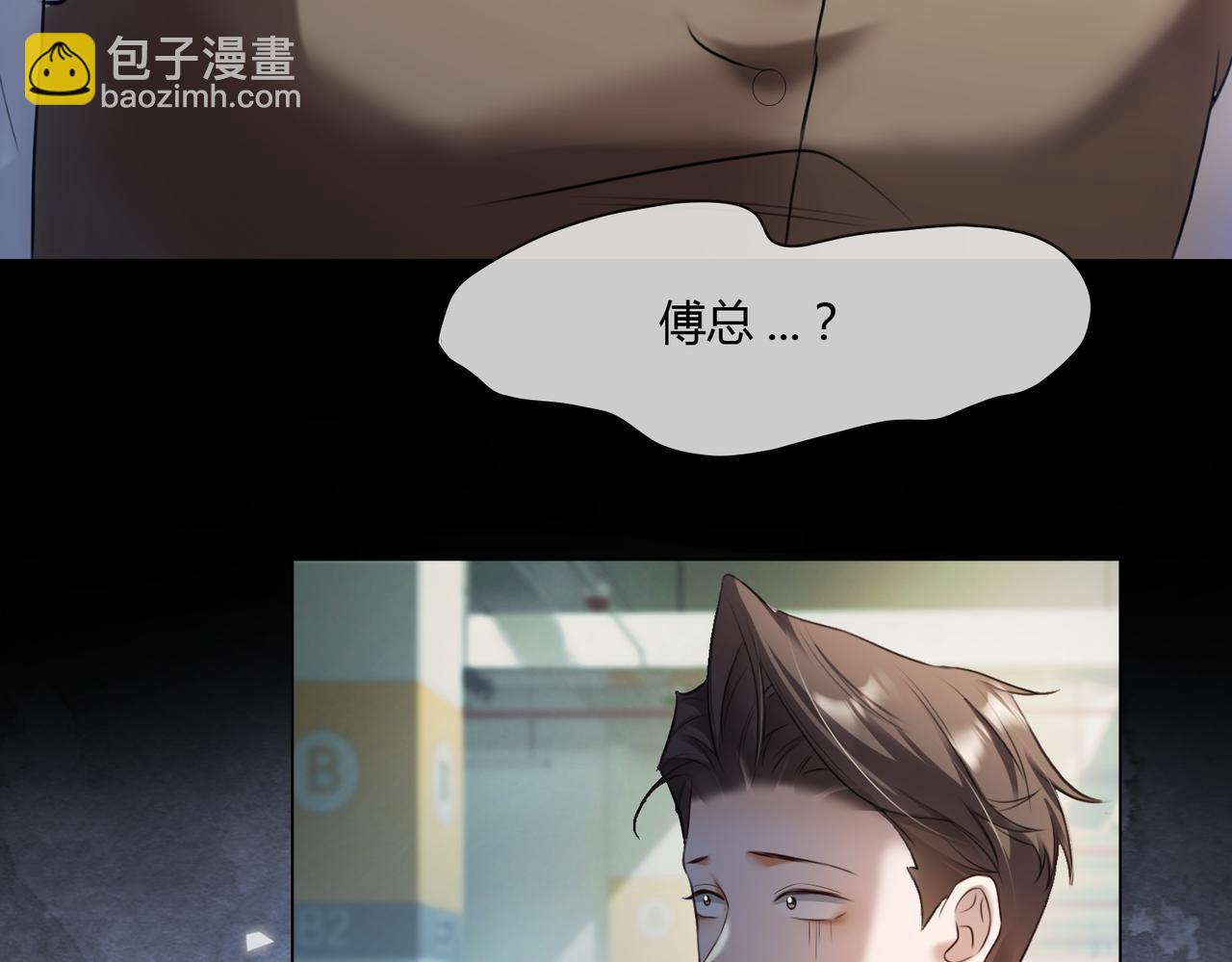 第98话 瓷瓷身世之谜渐解(1/2)-第101话