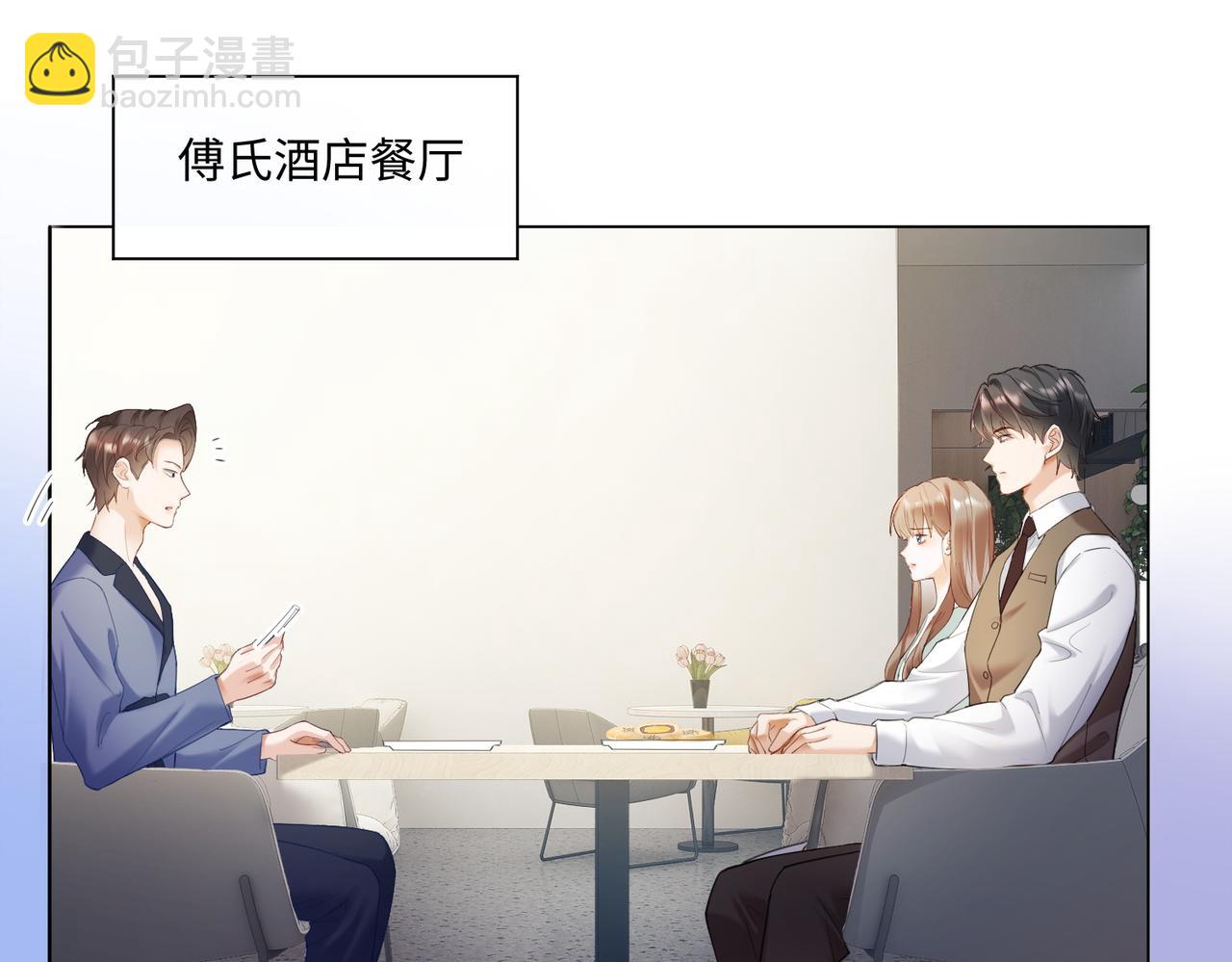 第98话 瓷瓷身世之谜渐解(1/2)-第101话