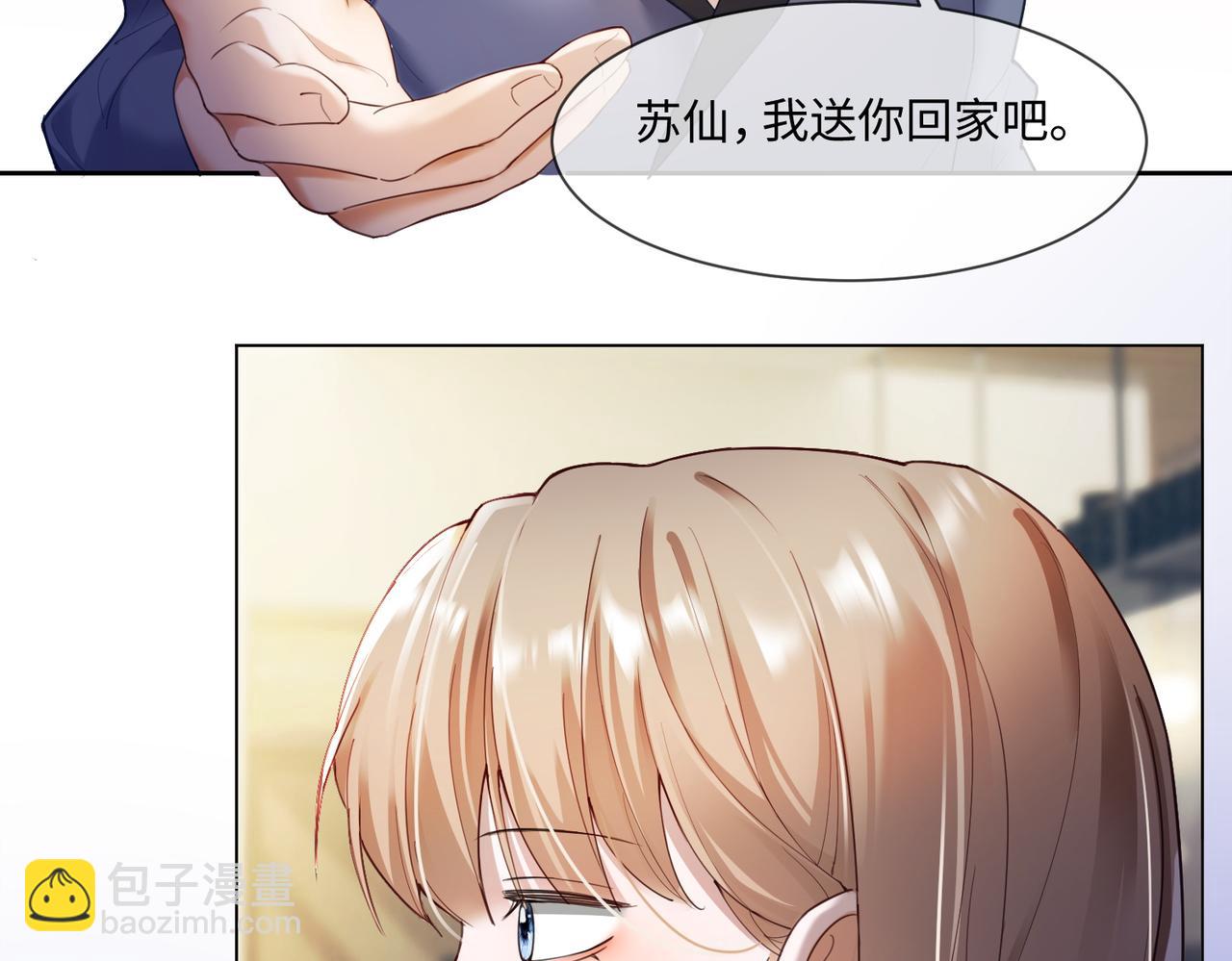 第98话 瓷瓷身世之谜渐解(1/2)-第101话