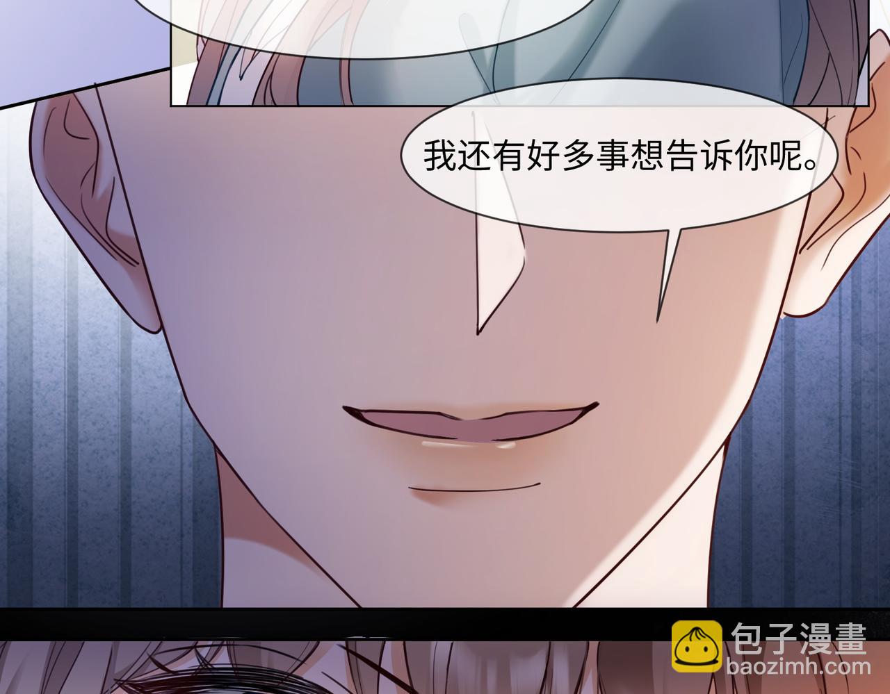 第98话 瓷瓷身世之谜渐解(1/2)-第101话