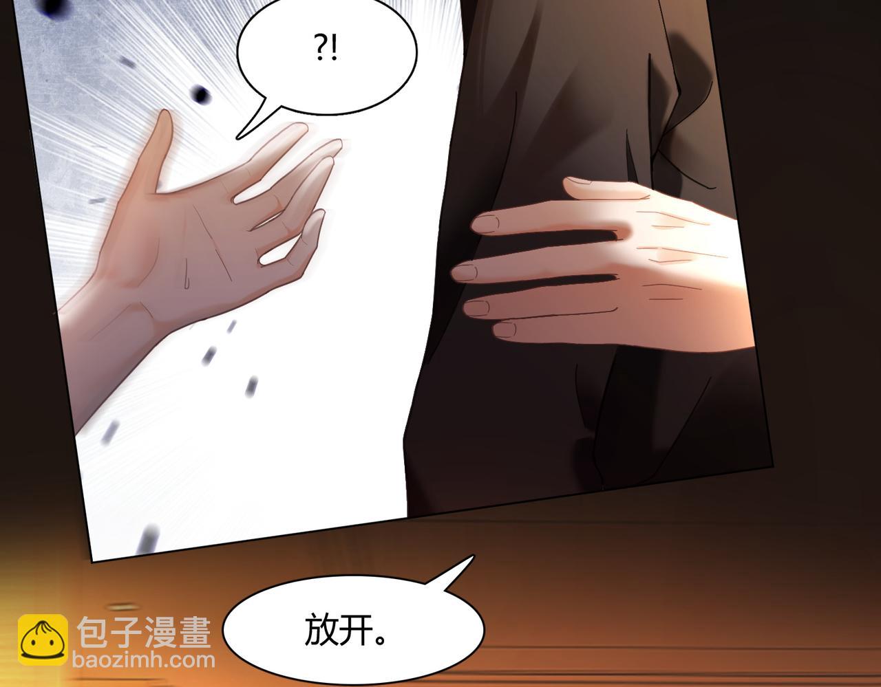第100话 去而复返(1/3)-第103话