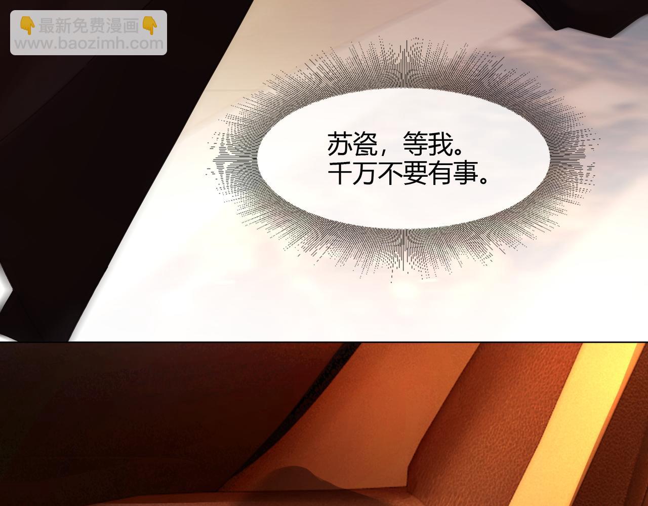 第100话 去而复返(1/3)-第103话