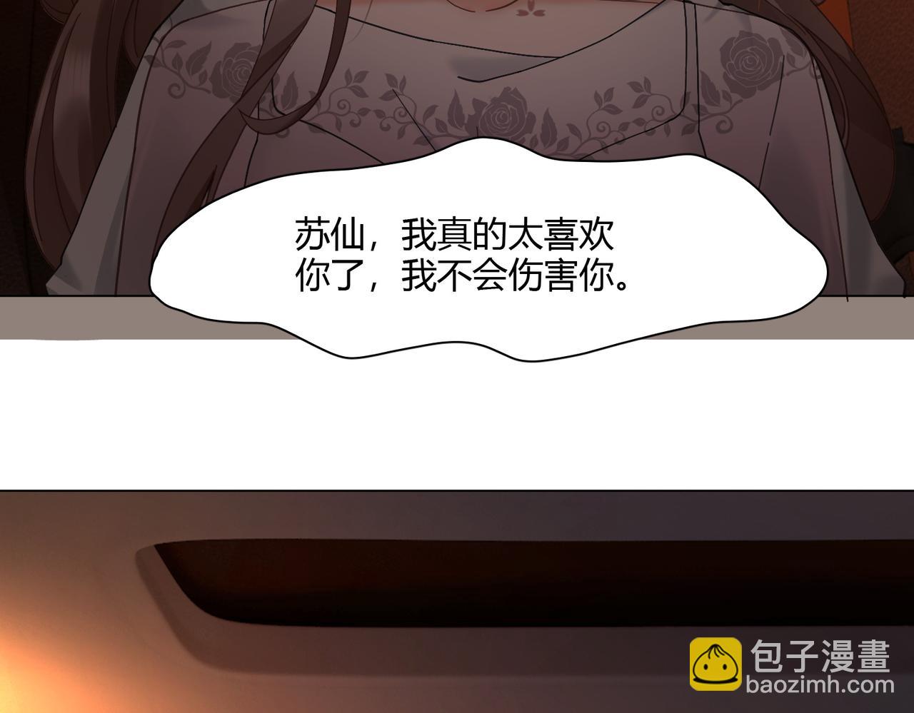 第100话 去而复返(1/3)-第103话