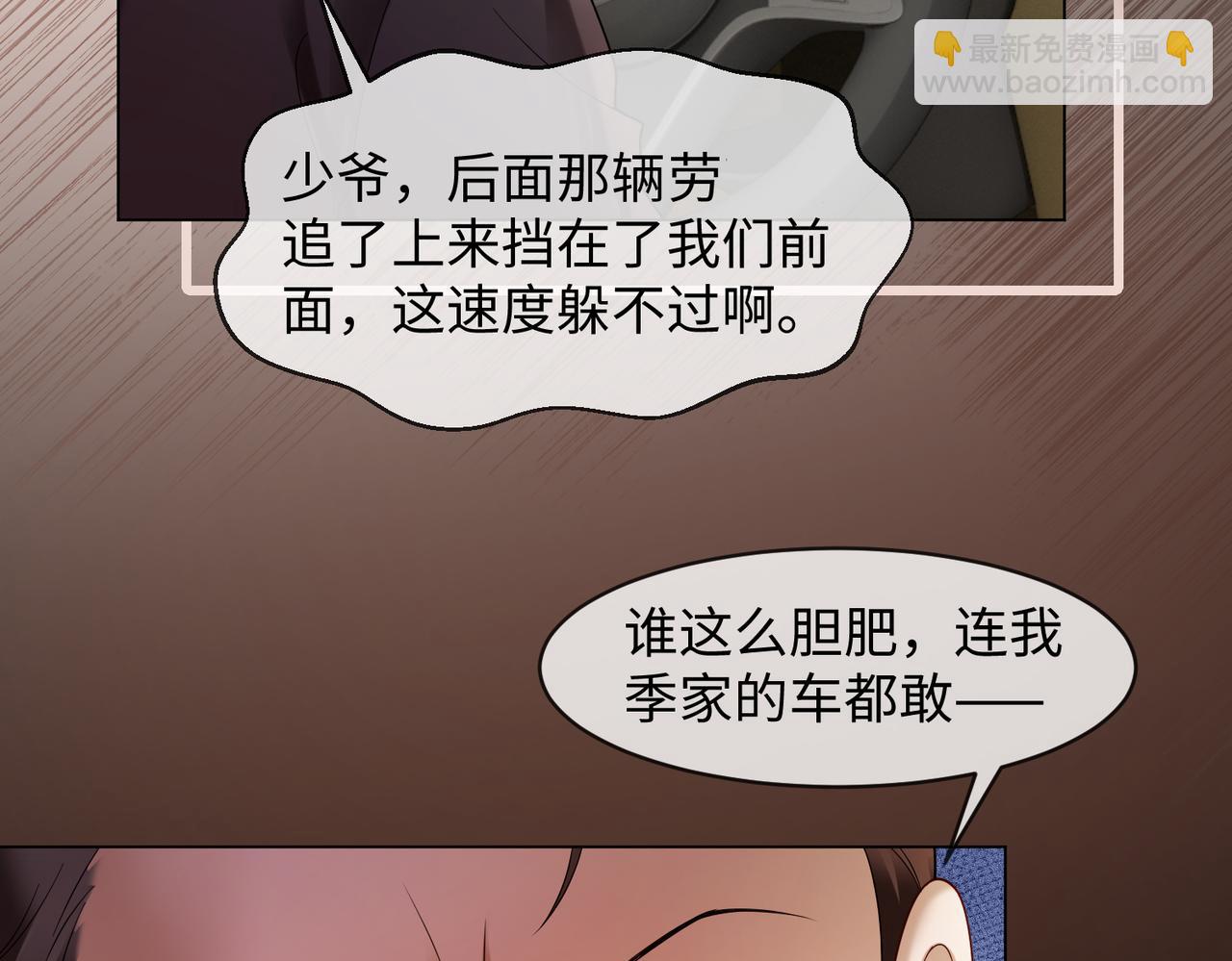 第100话 去而复返(1/3)-第103话