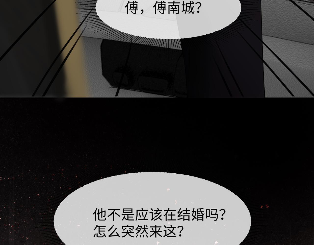 第100话 去而复返(1/3)-第103话
