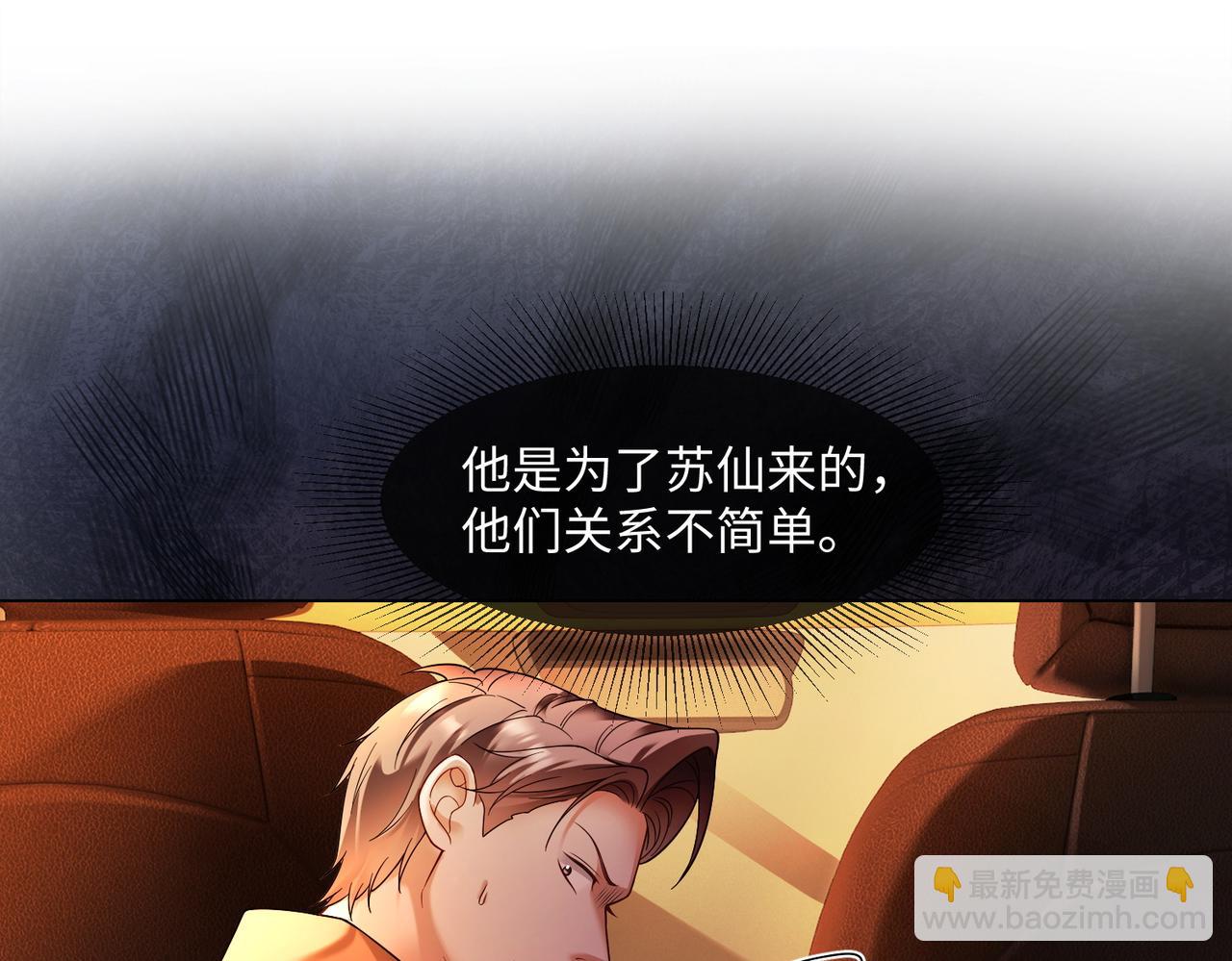 第100话 去而复返(1/3)-第103话