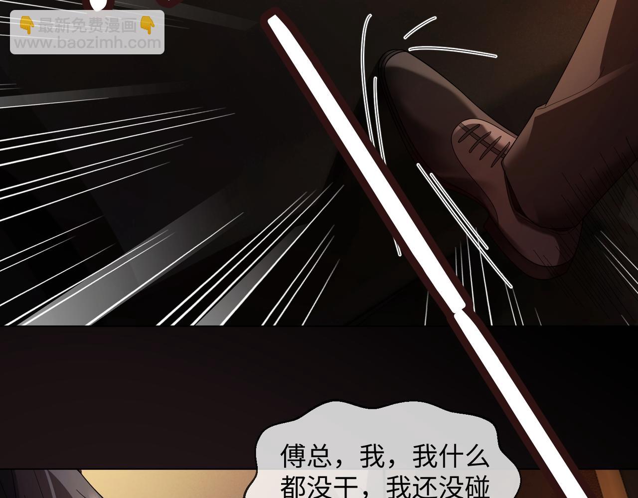 第100话 去而复返(1/3)-第103话