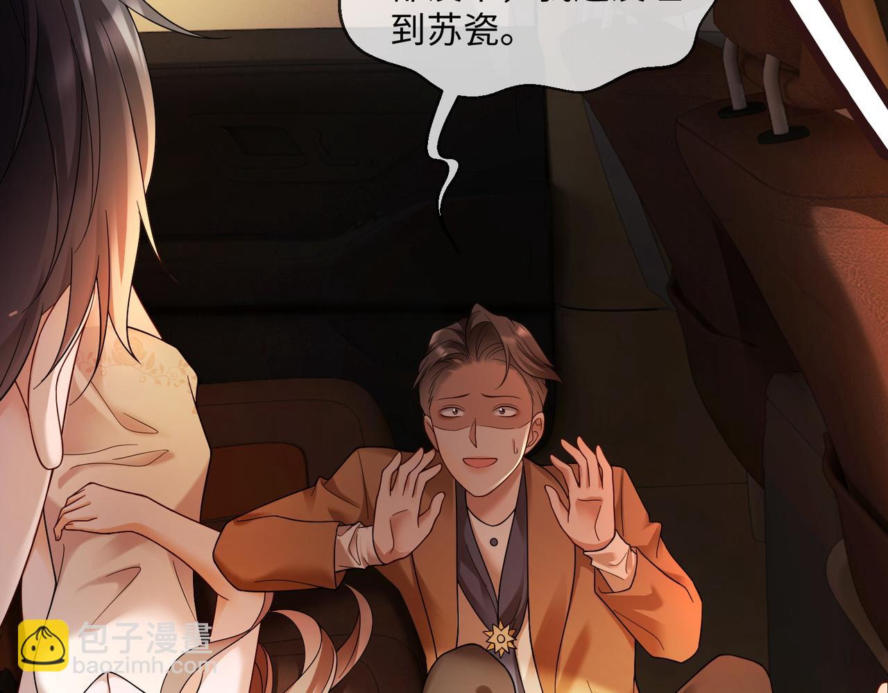 第100话 去而复返(1/3)-第103话