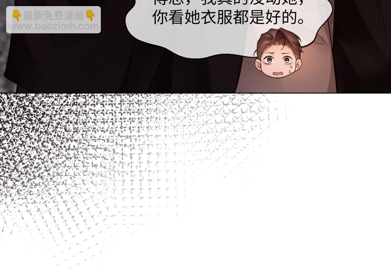 第100话 去而复返(1/3)-第103话