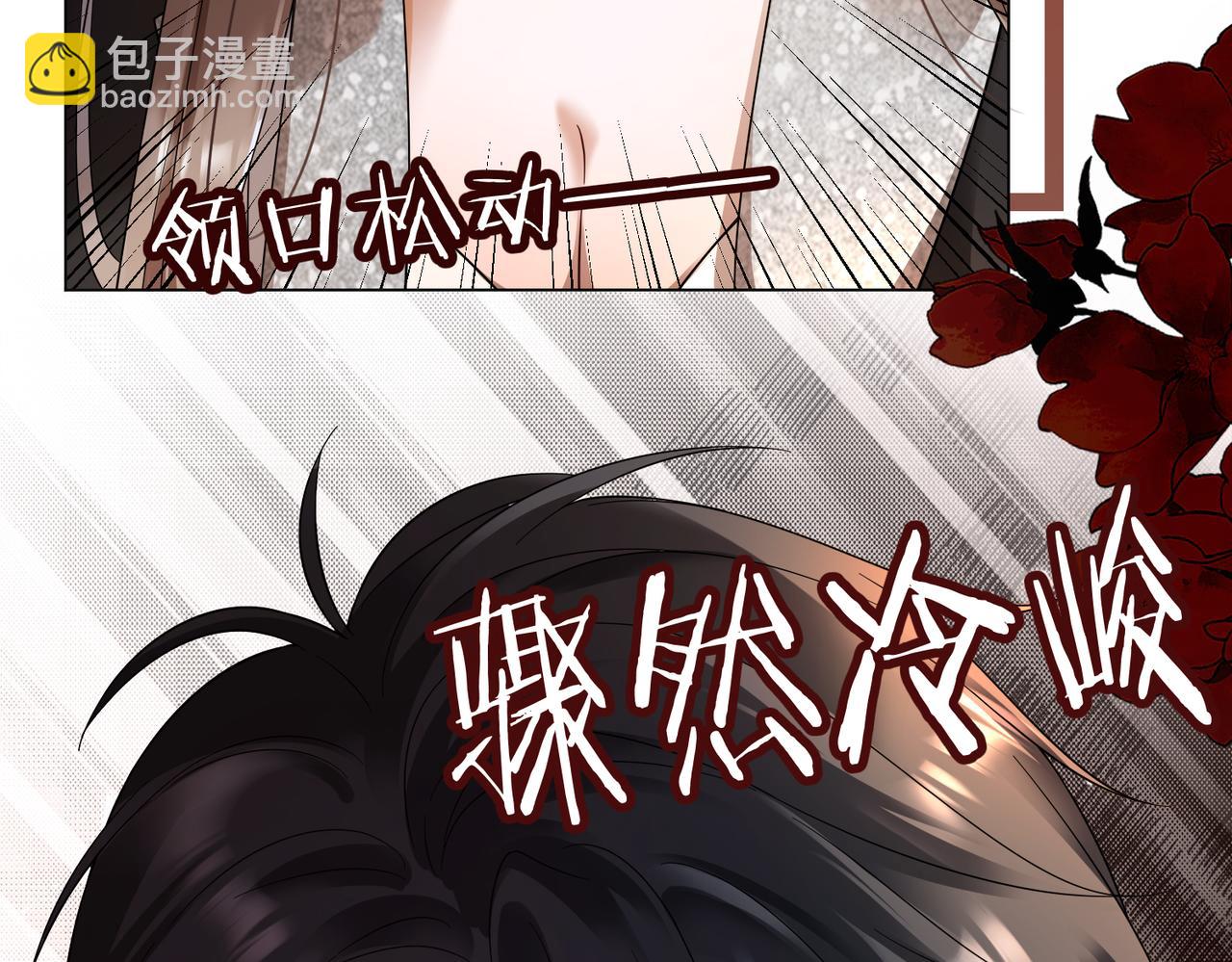 第100话 去而复返(1/3)-第103话
