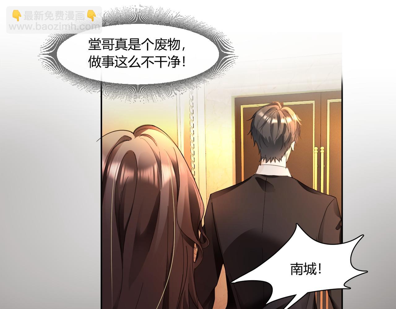 第100话 去而复返(1/3)-第103话
