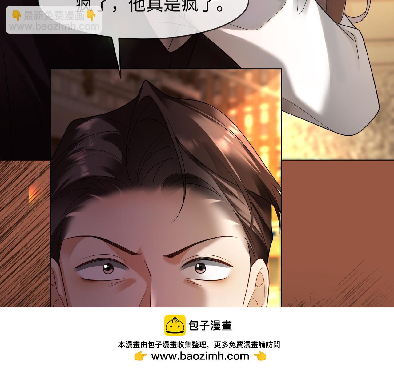 第100话 去而复返(1/3)-第103话