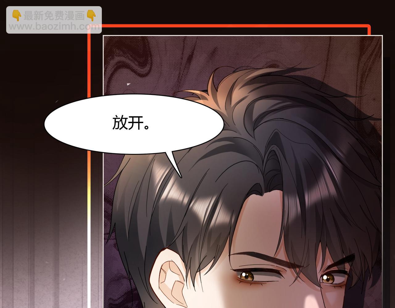 第100话 去而复返(1/3)-第103话