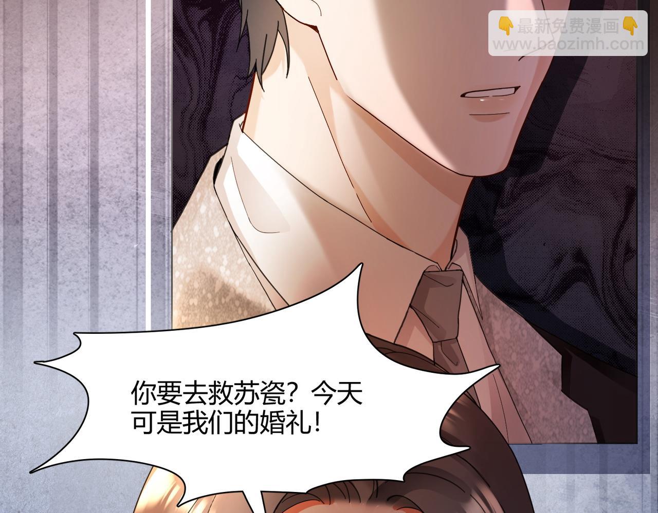 第100话 去而复返(1/3)-第103话