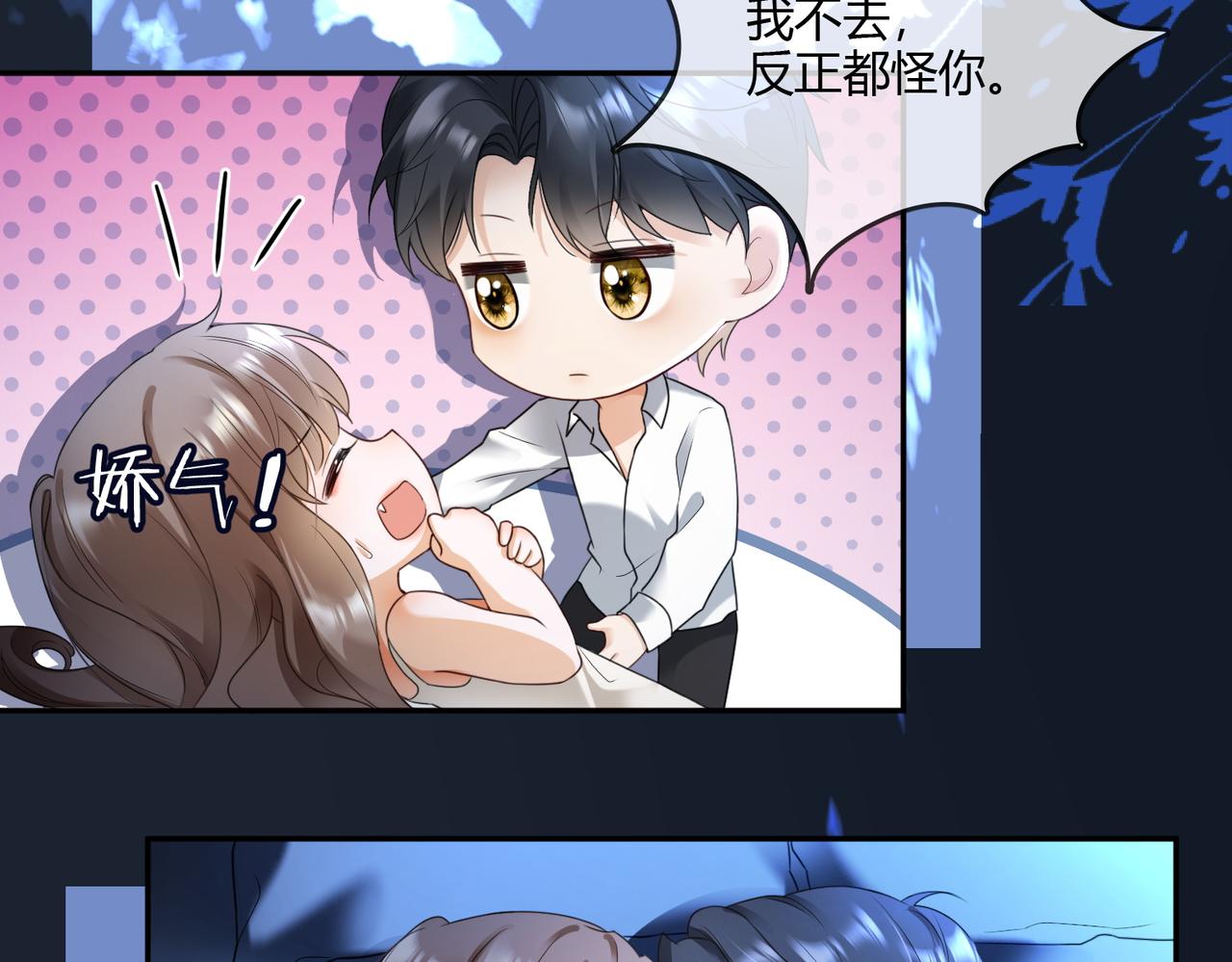 第102话 认亲(1/3)-第105话