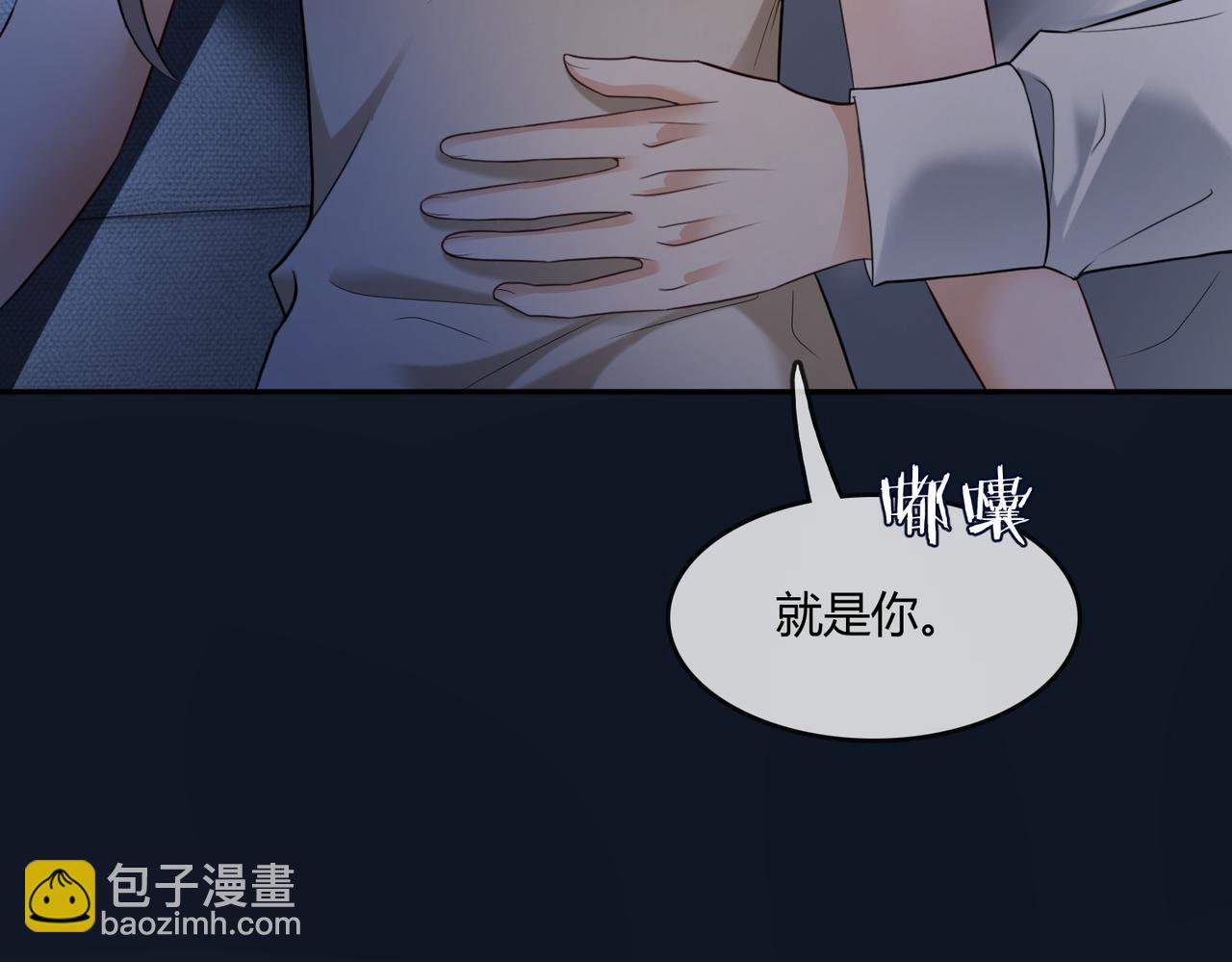 第102话 认亲(1/3)-第105话